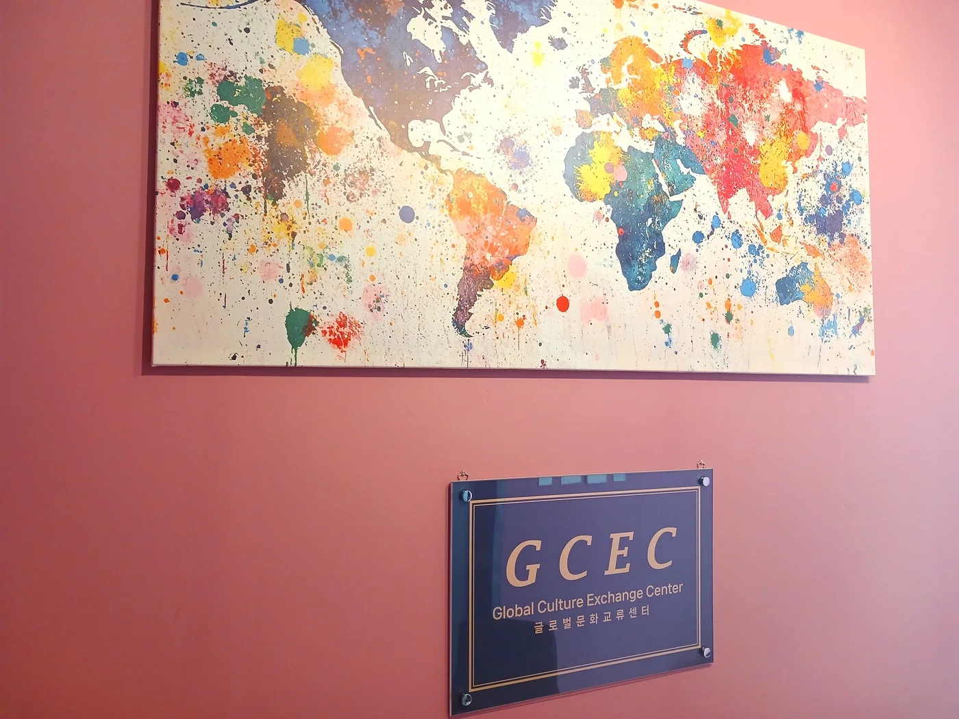 Global Culture Exchange Center (GCEC)